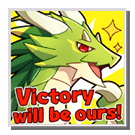 victory_will_be_ours